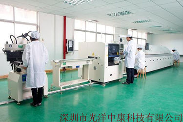 Shenzhen Guangyang Zhongkang Technology Co., Ltd. Factory Tour